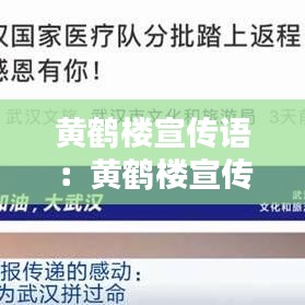 棒打出頭鳥 第3頁