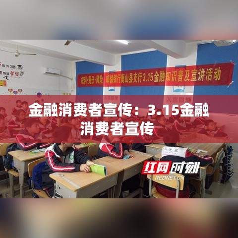 鳥為食亡 第3頁