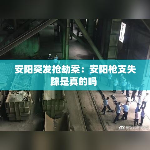 鑿壁偷光 第2頁