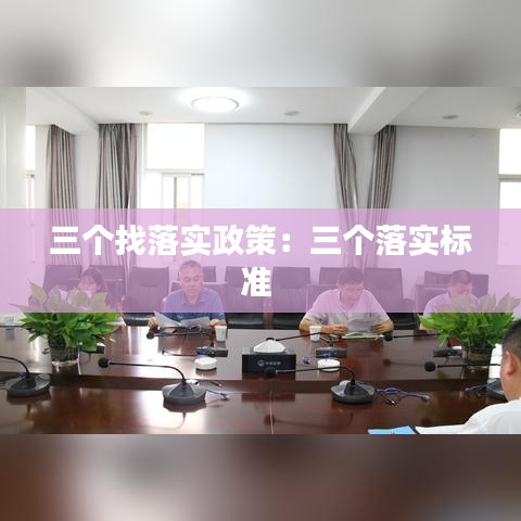 節(jié)衣縮食 第3頁(yè)