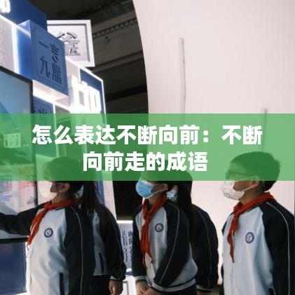 沉灶生蛙 第3頁(yè)