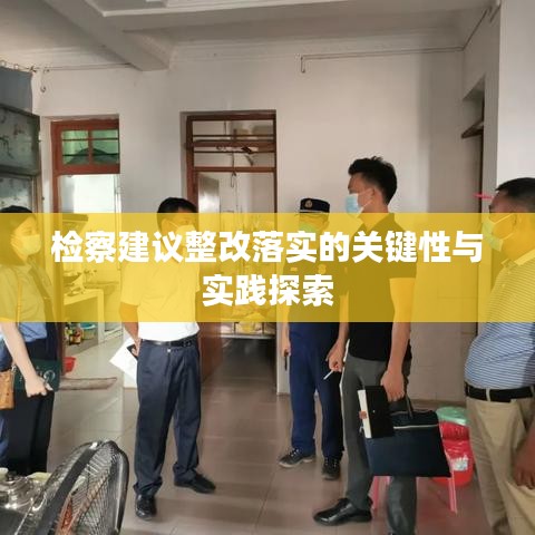 精益求精 第3頁(yè)