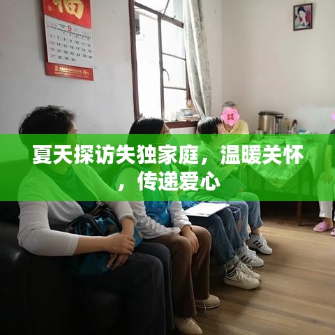 大張撻伐 第3頁