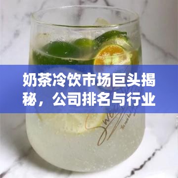標新豎異 第3頁