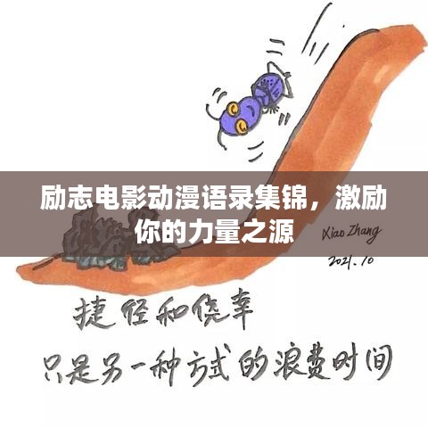 利官近貴 第3頁