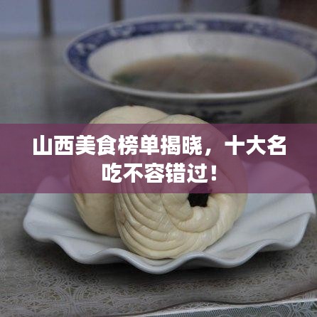 物稀為貴 第2頁