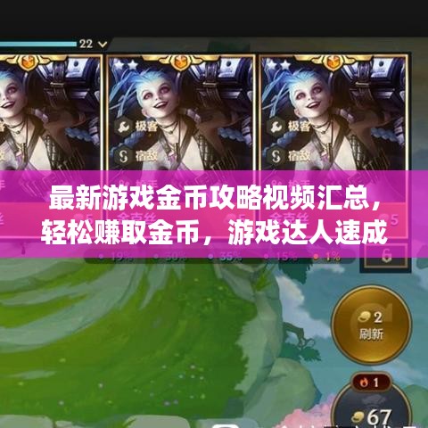 下里巴人 第3頁(yè)