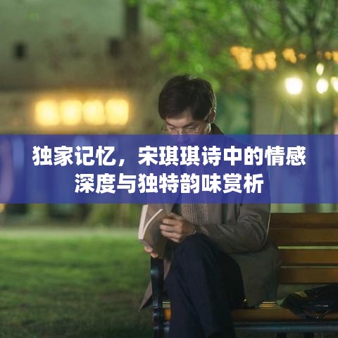斗志昂揚 第3頁