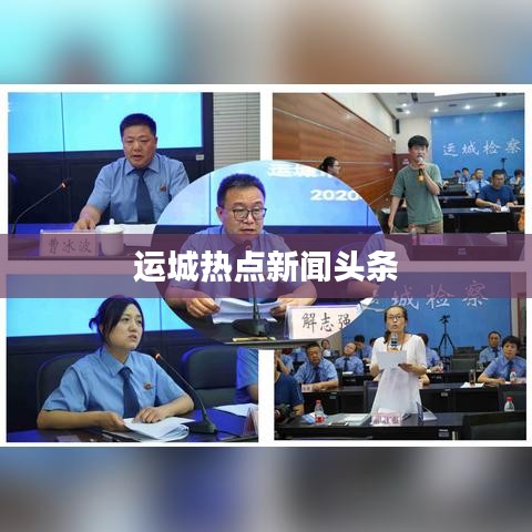 令行禁止 第2頁(yè)