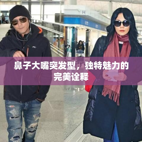 將錯就錯 第2頁