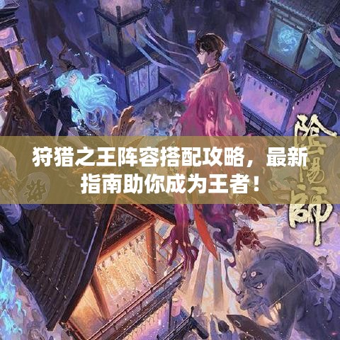 母以子貴 第2頁