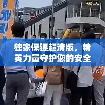 集腋成裘 第3頁(yè)