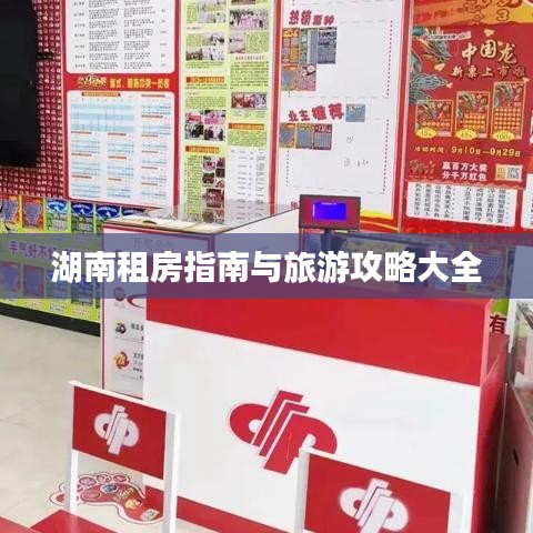 插翅難飛 第2頁(yè)