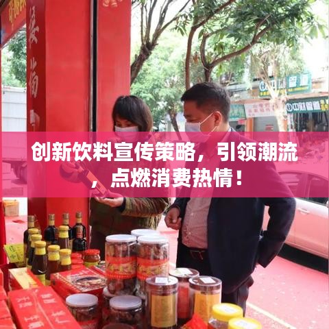 張飛穿針 第3頁