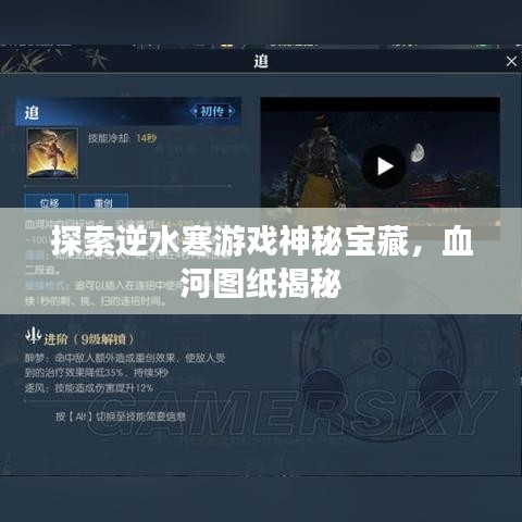 精耕細作 第3頁