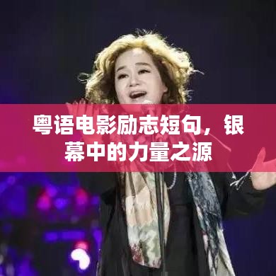 行百里者半九十 第2頁(yè)