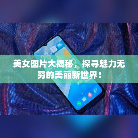 塵土飛揚(yáng) 第2頁