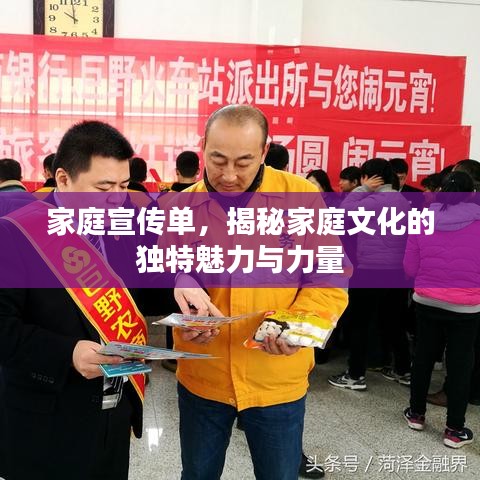 集思廣益 第2頁
