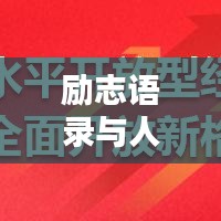 就事論事 第3頁