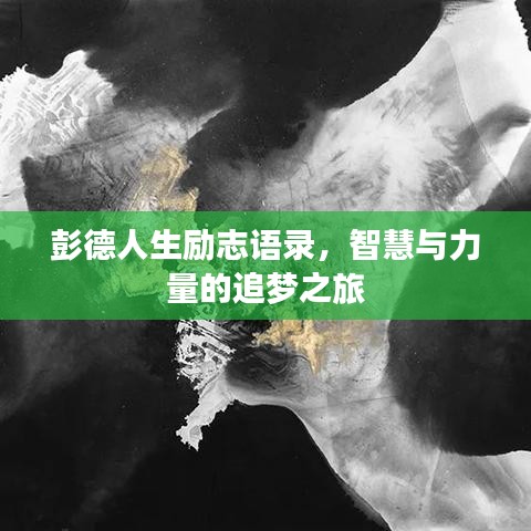 明目張膽 第2頁