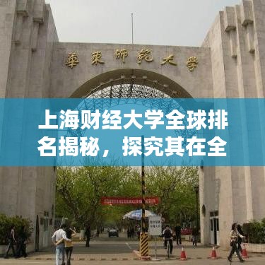 碩果僅存 第2頁