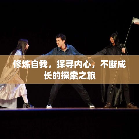 大雅君子 第2頁