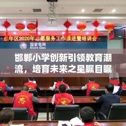 通宵達旦 第2頁