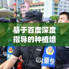 眉開眼笑 第2頁