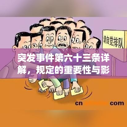 獨(dú)出新裁 第2頁