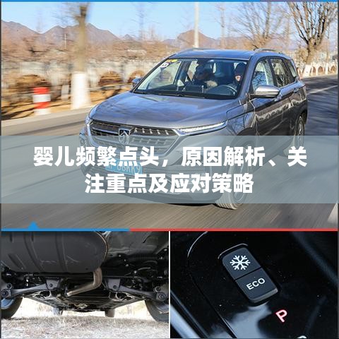 烏鳥私情 第2頁(yè)