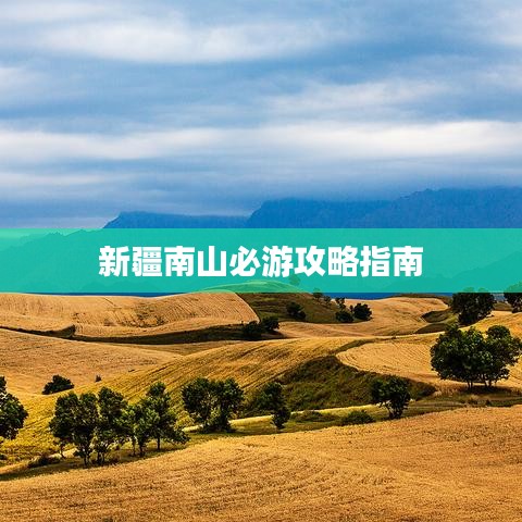 窗明幾凈 第2頁