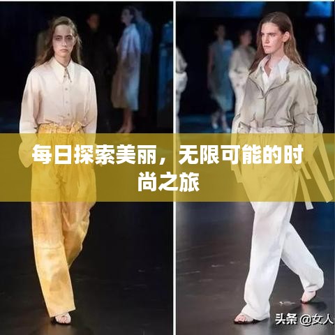 為民請命 第2頁