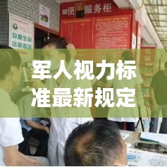 唾沫橫飛 第2頁