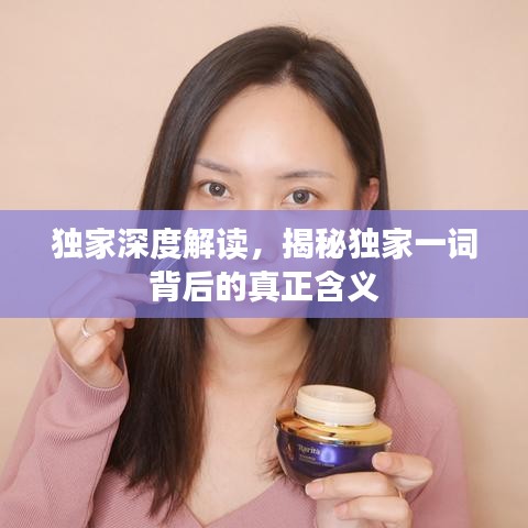 雍容爾雅 第2頁(yè)
