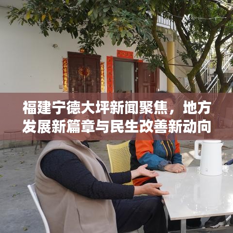 富貴功名 第2頁(yè)
