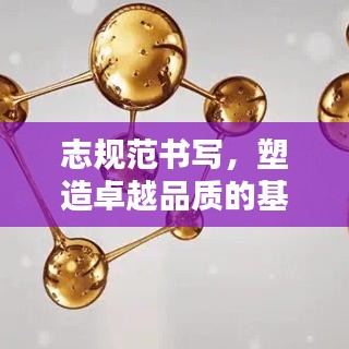 人貴自立 第2頁(yè)