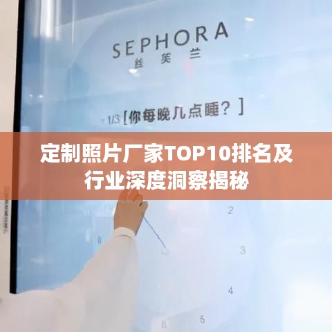 龍馬精神 第2頁