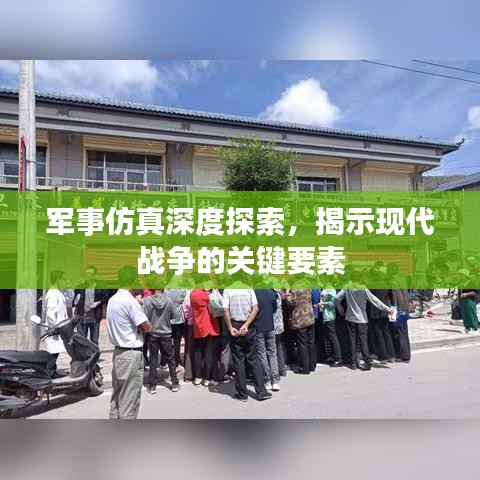 一花獨放 第2頁