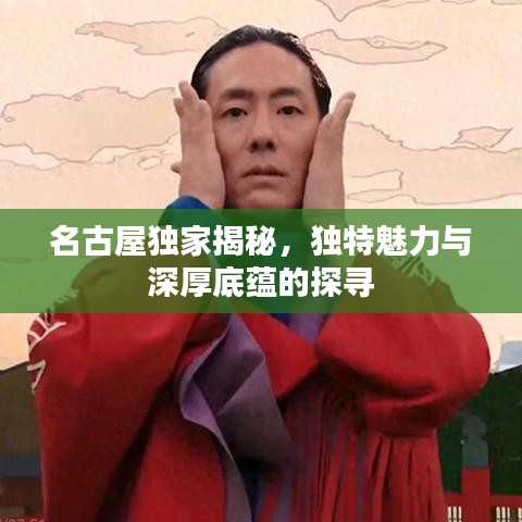 威風(fēng)凜凜 第2頁(yè)