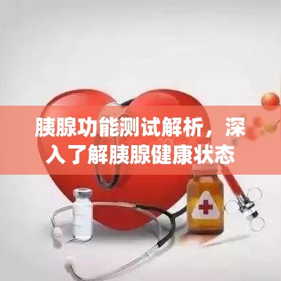 粗衣淡飯 第2頁