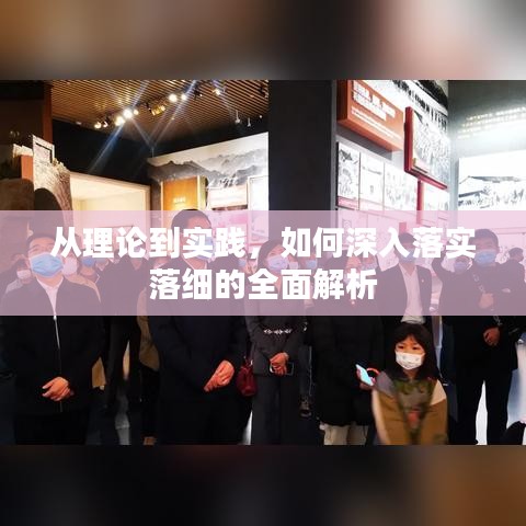 骨瘦如柴 第2頁