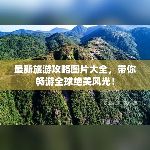 寥寥無幾 第2頁