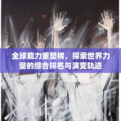 不堪造就 第2頁