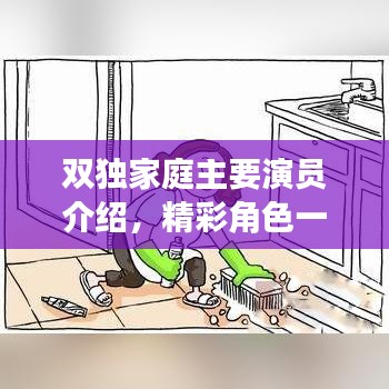 情不自禁 第2頁