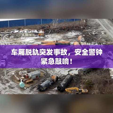 鞭駑策蹇 第2頁