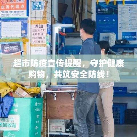 鶯聲燕語 第2頁