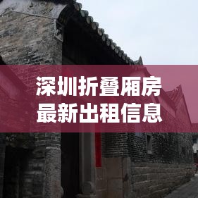 不求甚解 第2頁