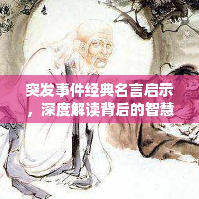 畫(huà)地為牢 第2頁(yè)