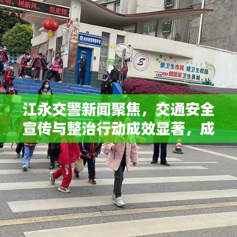 輕徙鳥舉 第2頁