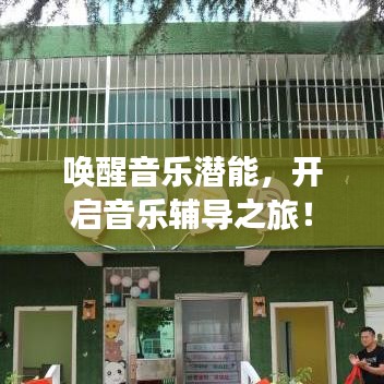 勇往直前 第2頁